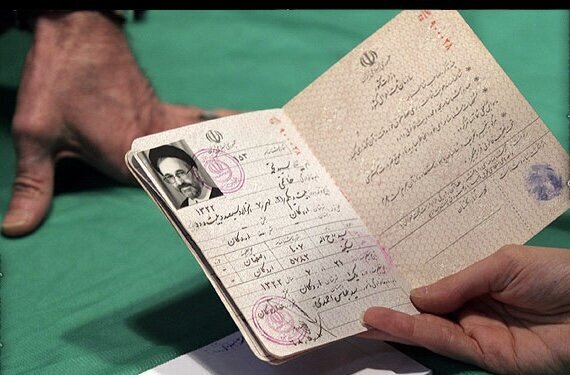 شناسنامه
