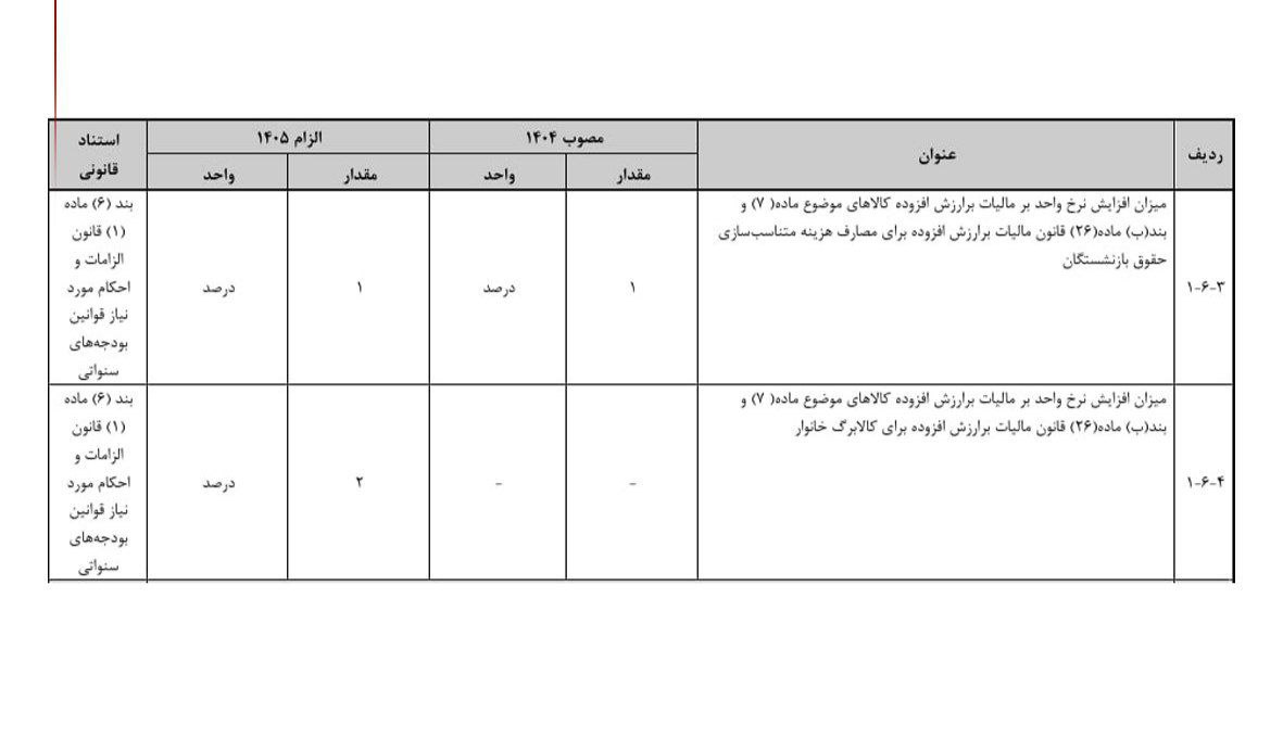 photo_2025-12-23_16-53-45