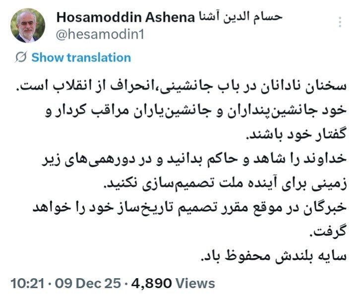 photo_2025-12-10_07-06-26