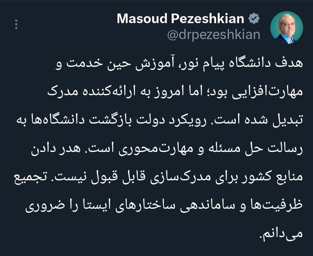 photo_۲۰۲۵-۱۱-۱۷_۱۴-۰۲-۲۷