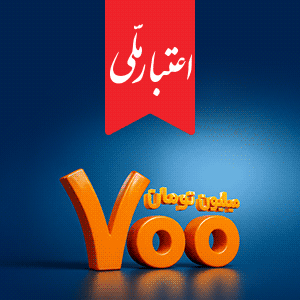 بانک ملی - EGH2