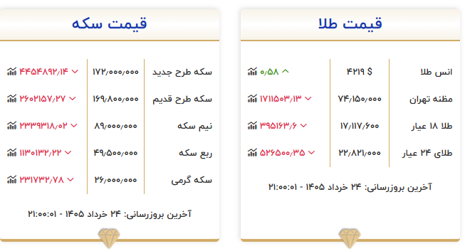 Screenshot 2026-06-14 220133