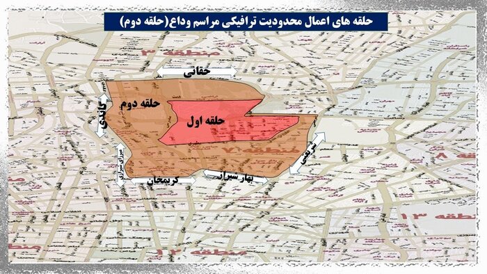 مسیرهای تشییع پیکر رهبر شهید در تهران