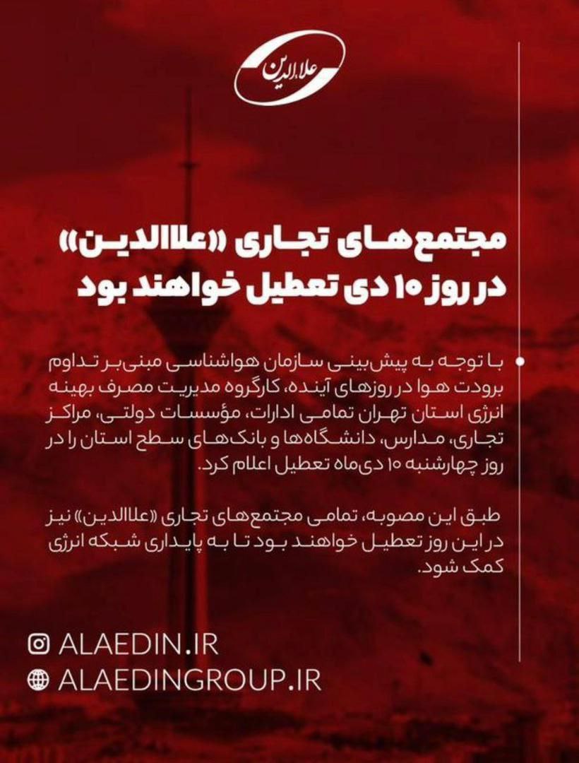 photo_2025-12-30_21-20-21