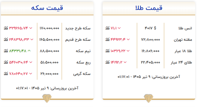 Screenshot 2026-06-30 021750
