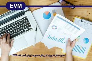 هشدار اقتصاددان مشهور ایرانی به دولتمردان ایران! 4