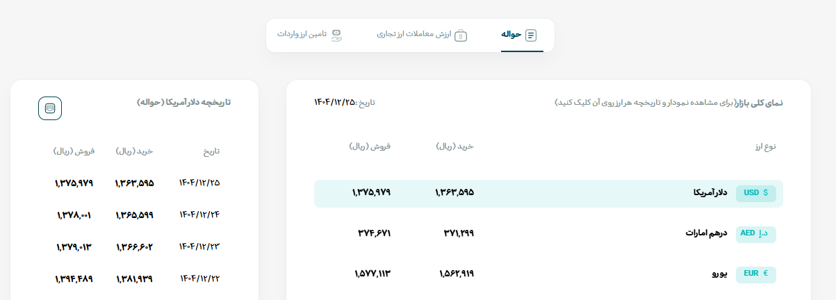 Screenshot 2026-03-16 171533