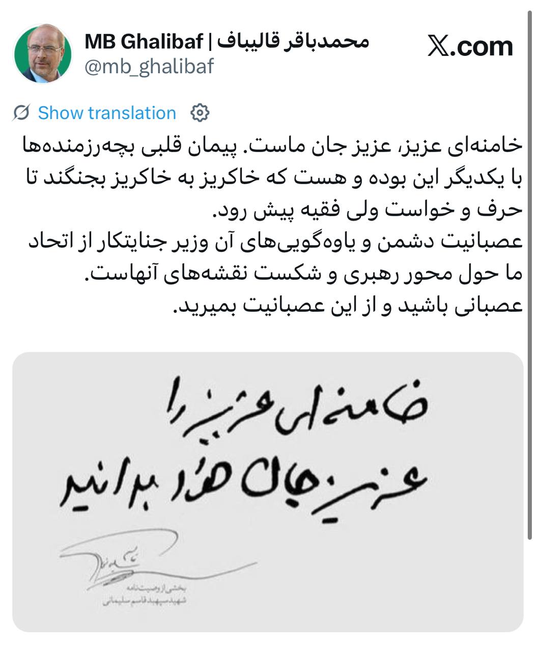 photo_۲۰۲۶-۰۴-۲۴_۲۲-۱۰-۰۸