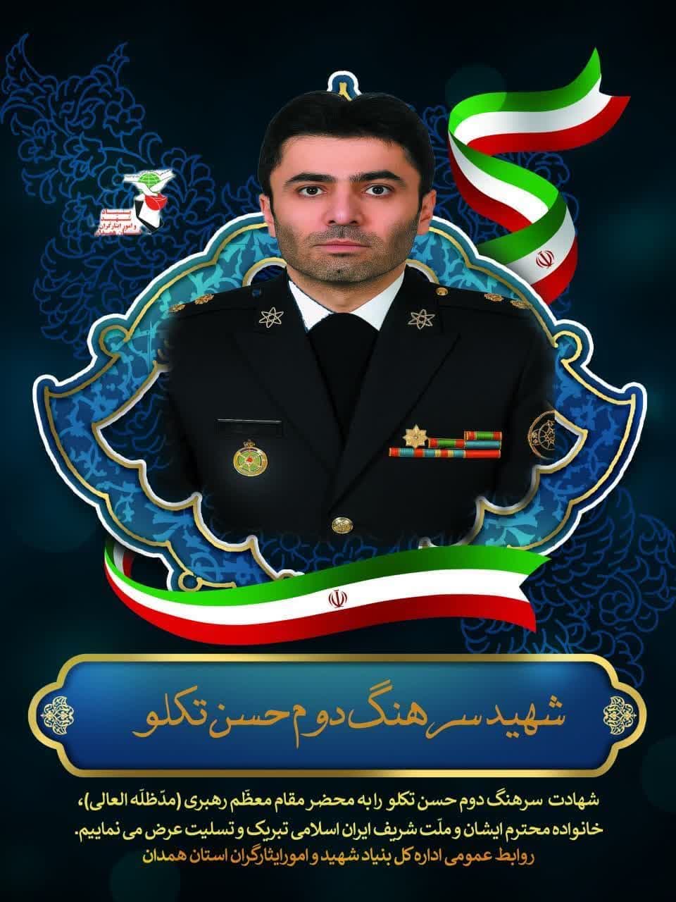 شهادت 2 نیروی پدافند خنداب در حمله هوایی + عکس 3