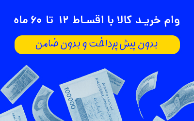 نواوران تجارت گستر فرین- دیجی شهر- بالای وب گردی- دسکتاپ