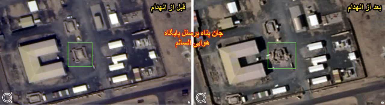 حمله پهپادی