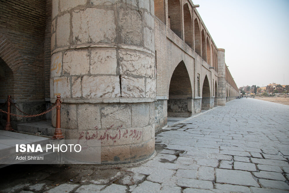 زاینده رود
