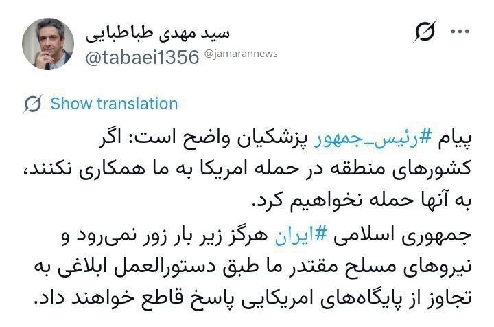 photo_2026-03-07_16-19-15