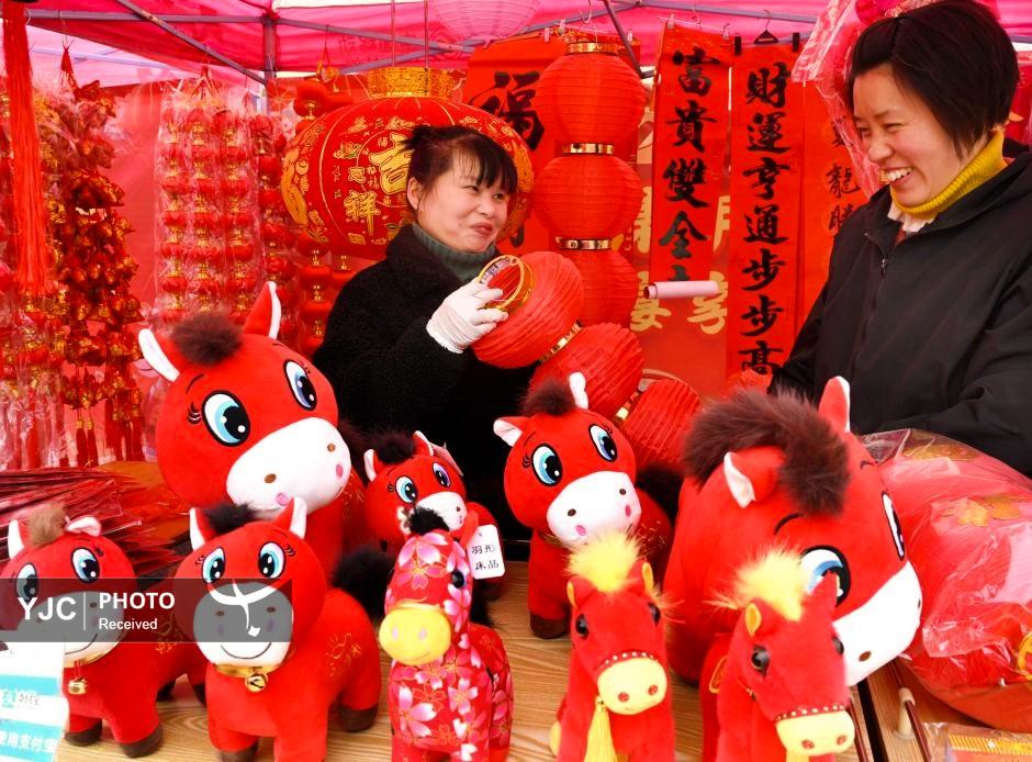 سال نوی قمری چینی