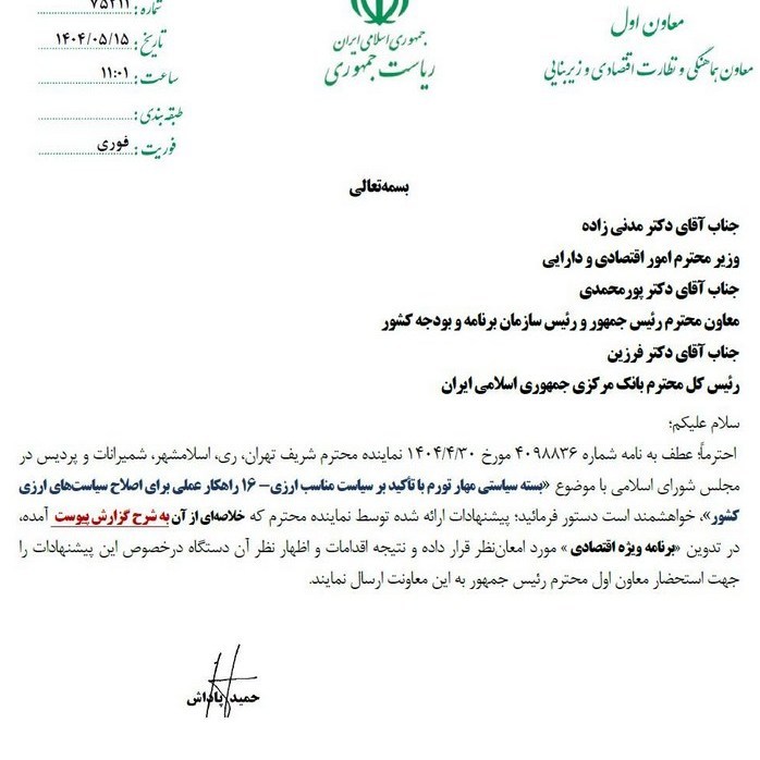 مدنی زاده
