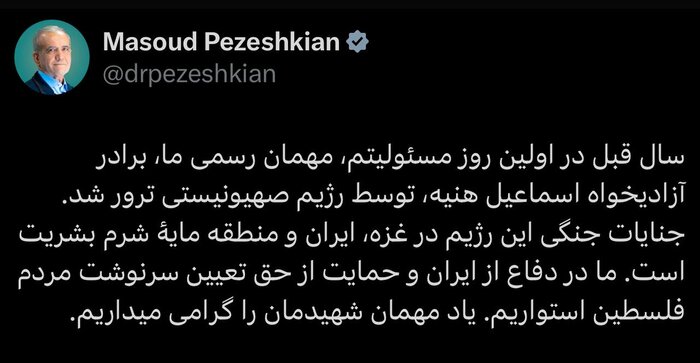 توئیت