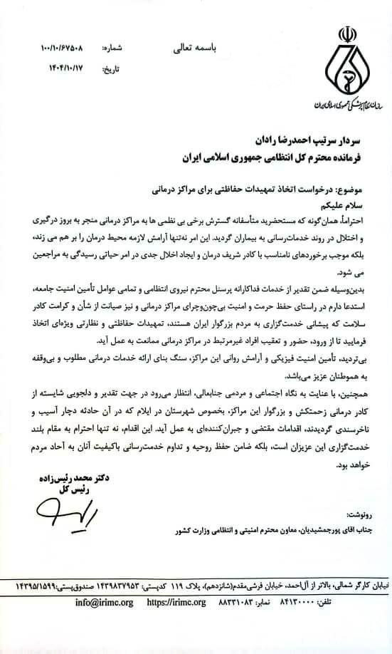 photo_2026-01-07_18-54-48