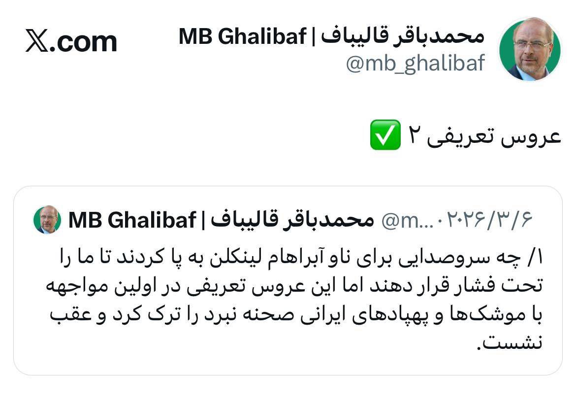 photo_2026-03-19_20-26-40