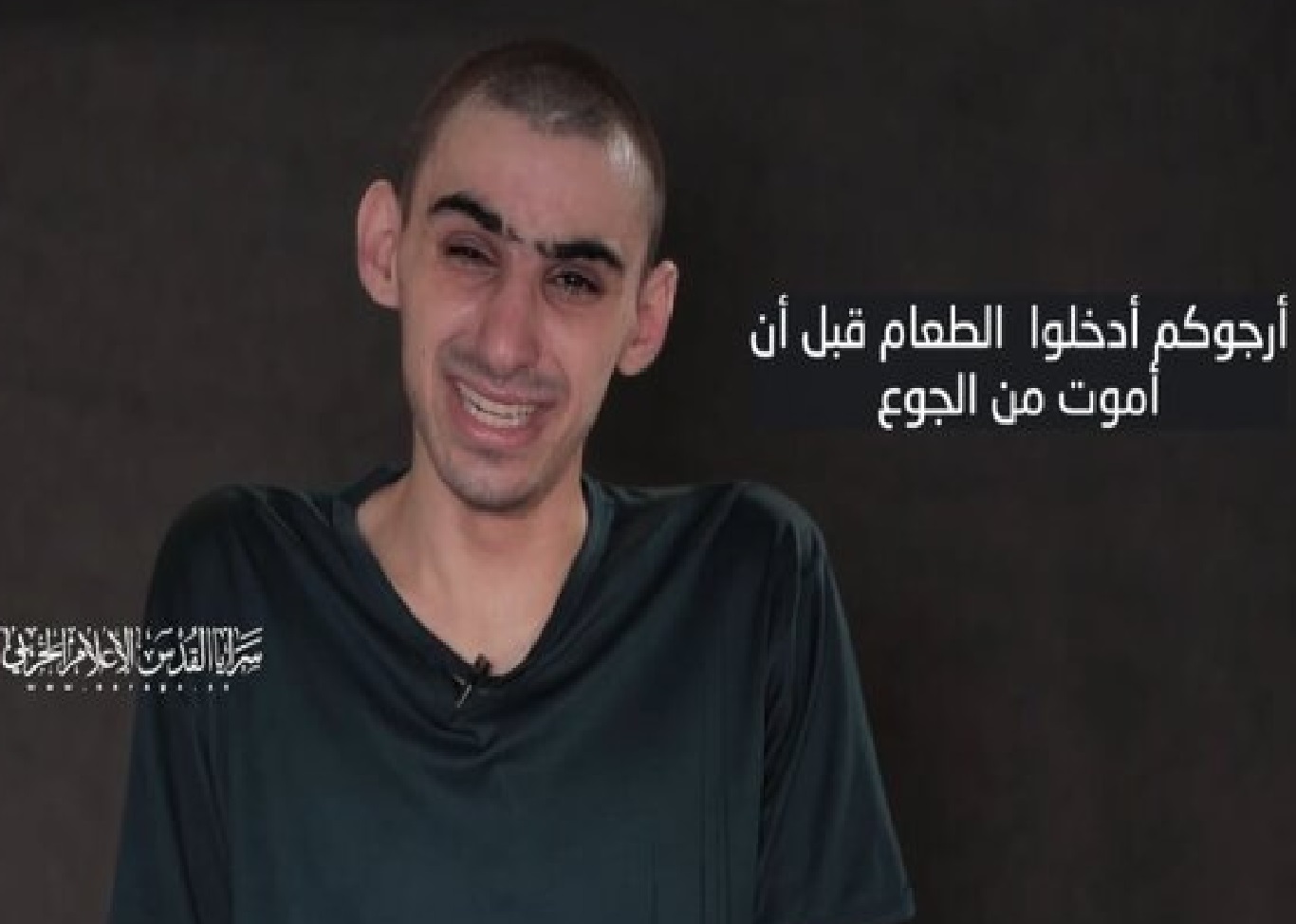 اسیر اسرائیلی