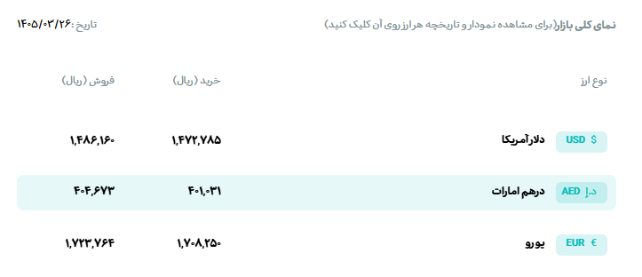 Screenshot 2026-06-16 181138