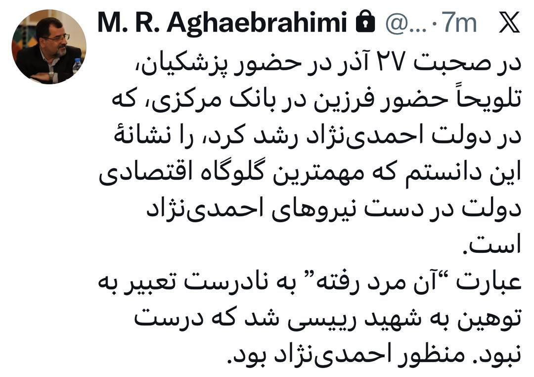 photo_2025-12-19_23-02-26