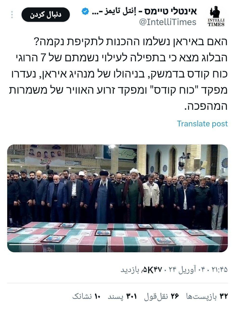 تصویری از سردار حاجی‌زاده و فرمانده سپاه پس از خبرسازی موساد + عکس 2