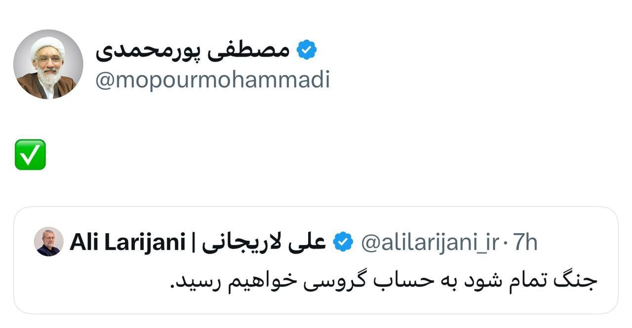 توئیت