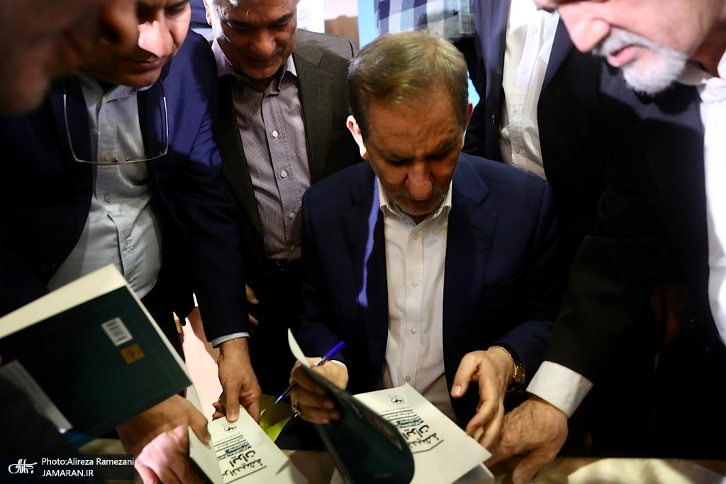 رونمایی از کتاب اسحاق جهانگیری