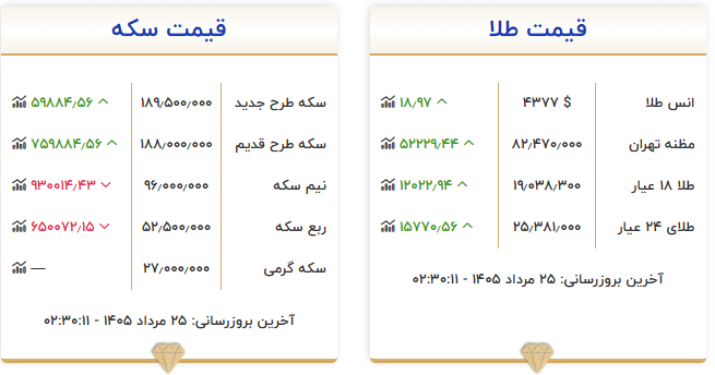 Screenshot 2026-08-16 033031