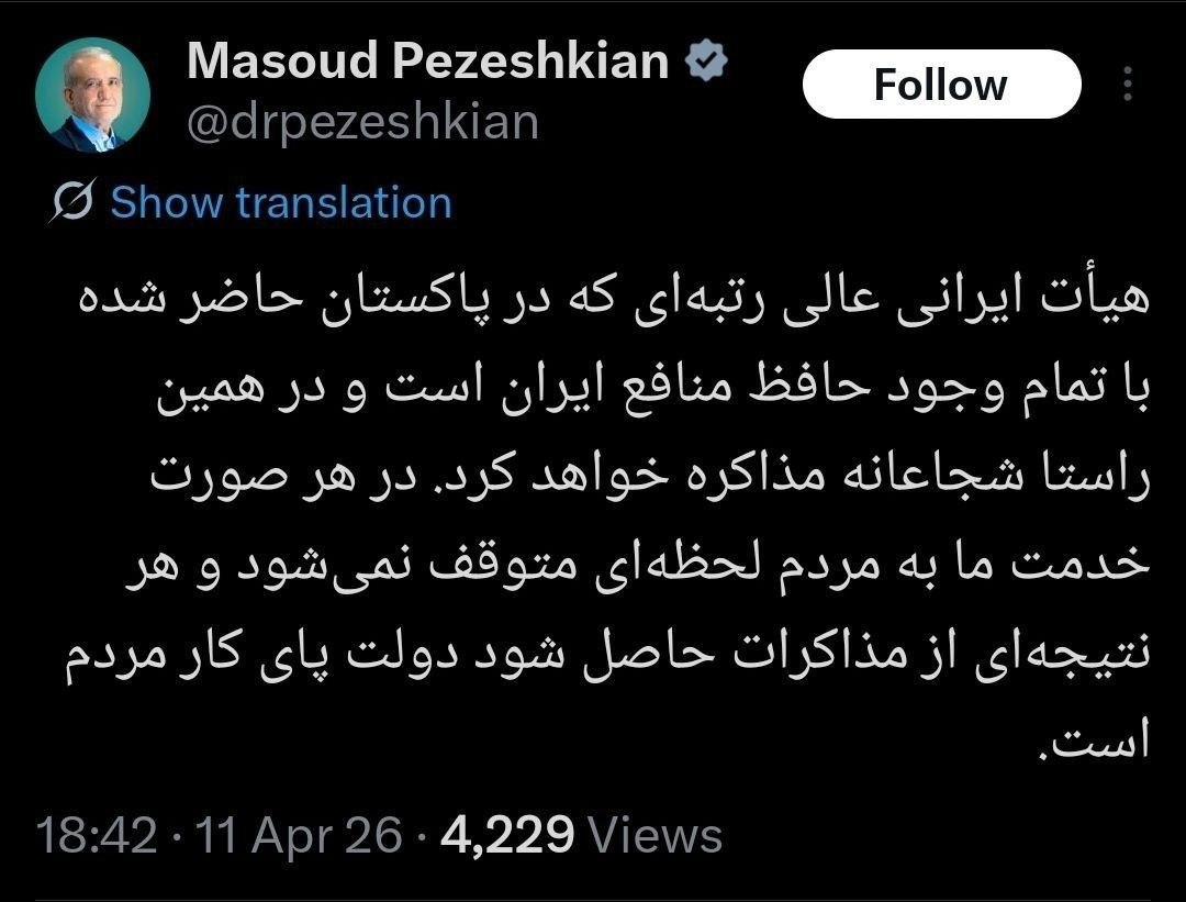 photo_2026-04-11_18-55-54