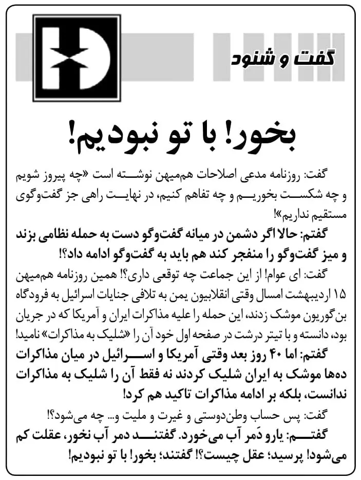 کیهان