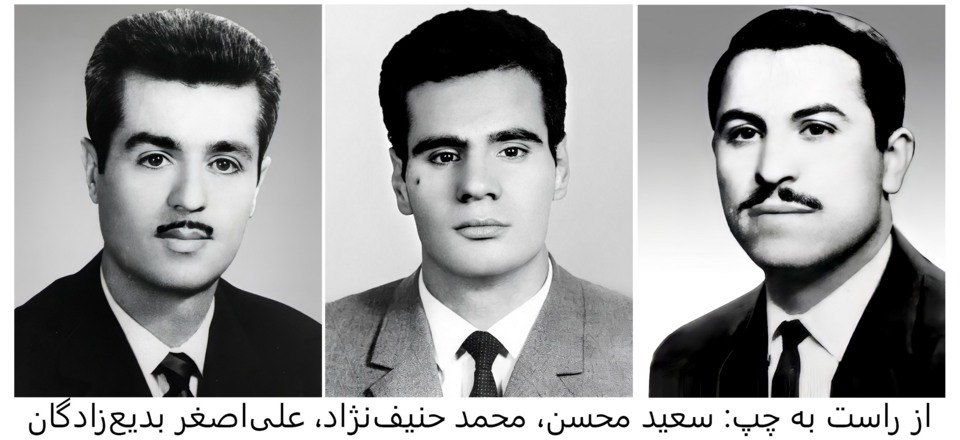 بنیانگذاران سازمان تروریستی مجاهدین خلق