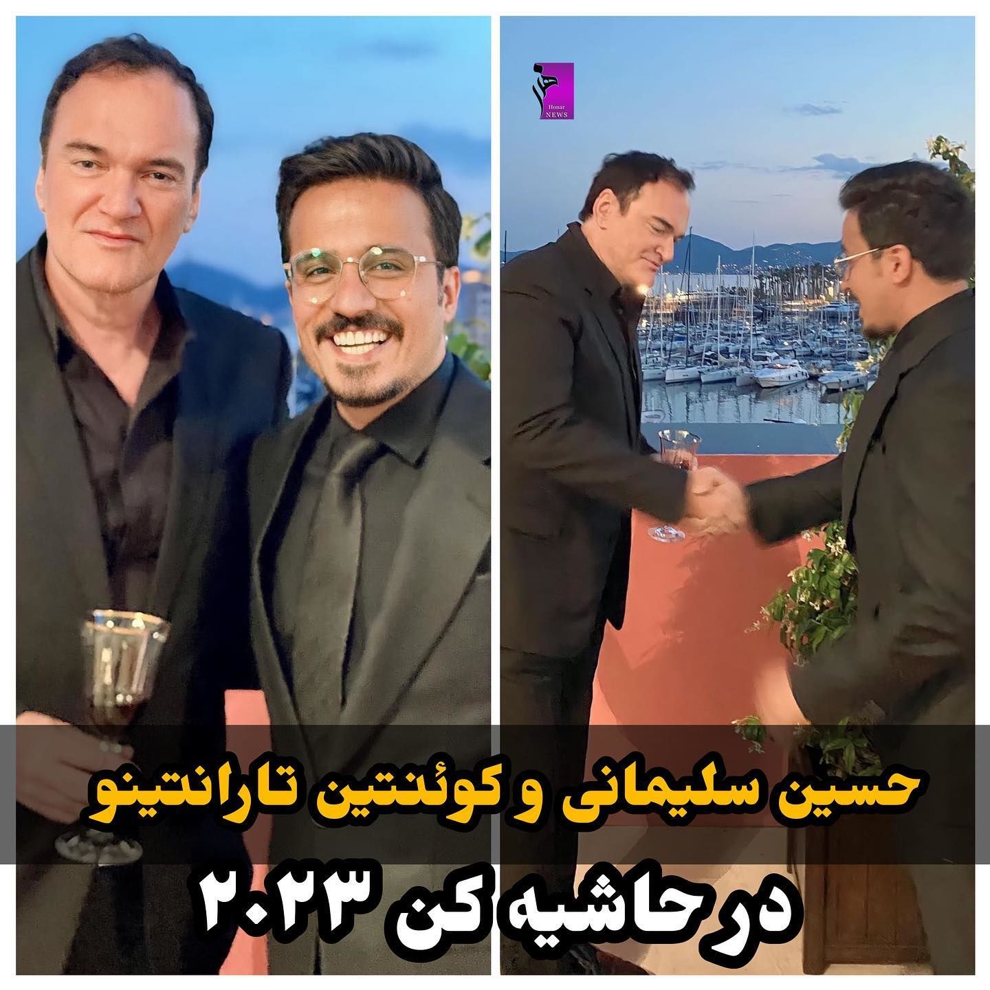 عکس باورنکردنی بازیگر ایرانی در جشنواره کن! 2