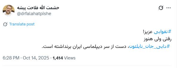 توئیت