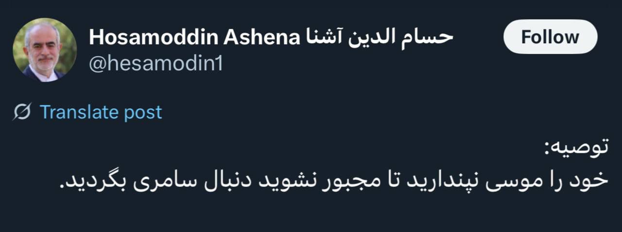 توئیت