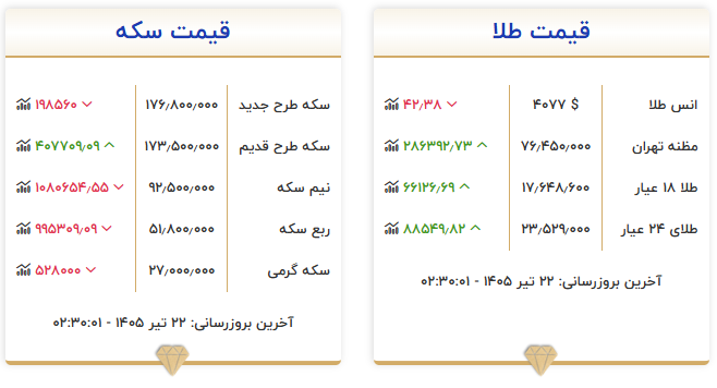 Screenshot 2026-07-13 033050