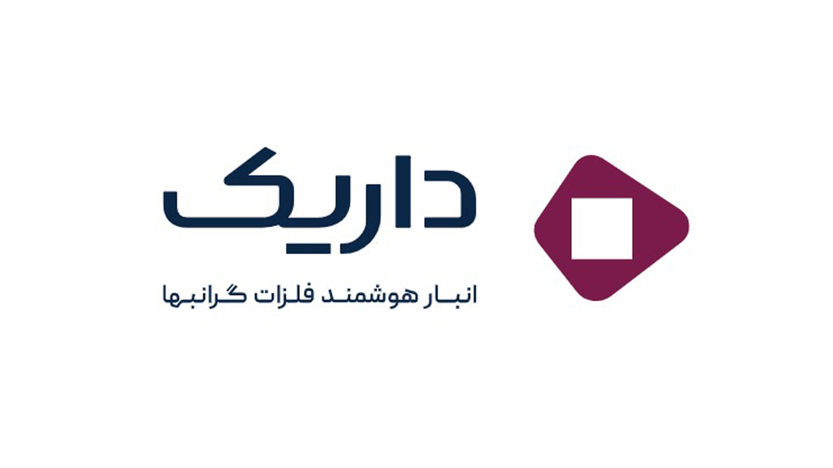لوگو افقی فارسی