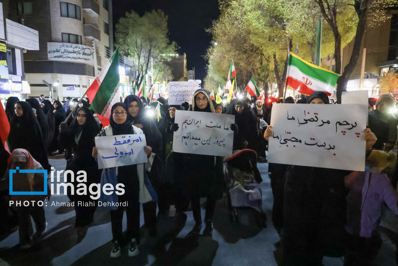 اربعین رهبر انقلاب