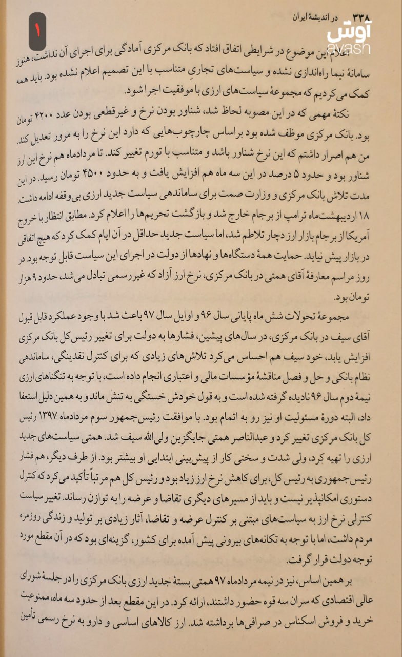 photo_2025-12-29_20-10-30