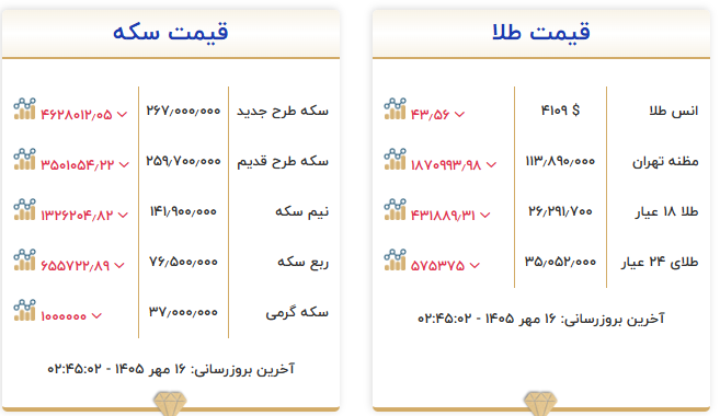 Screenshot 2026-10-08 024635