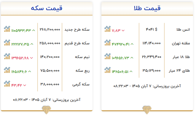 Screenshot 2026-10-29 082305