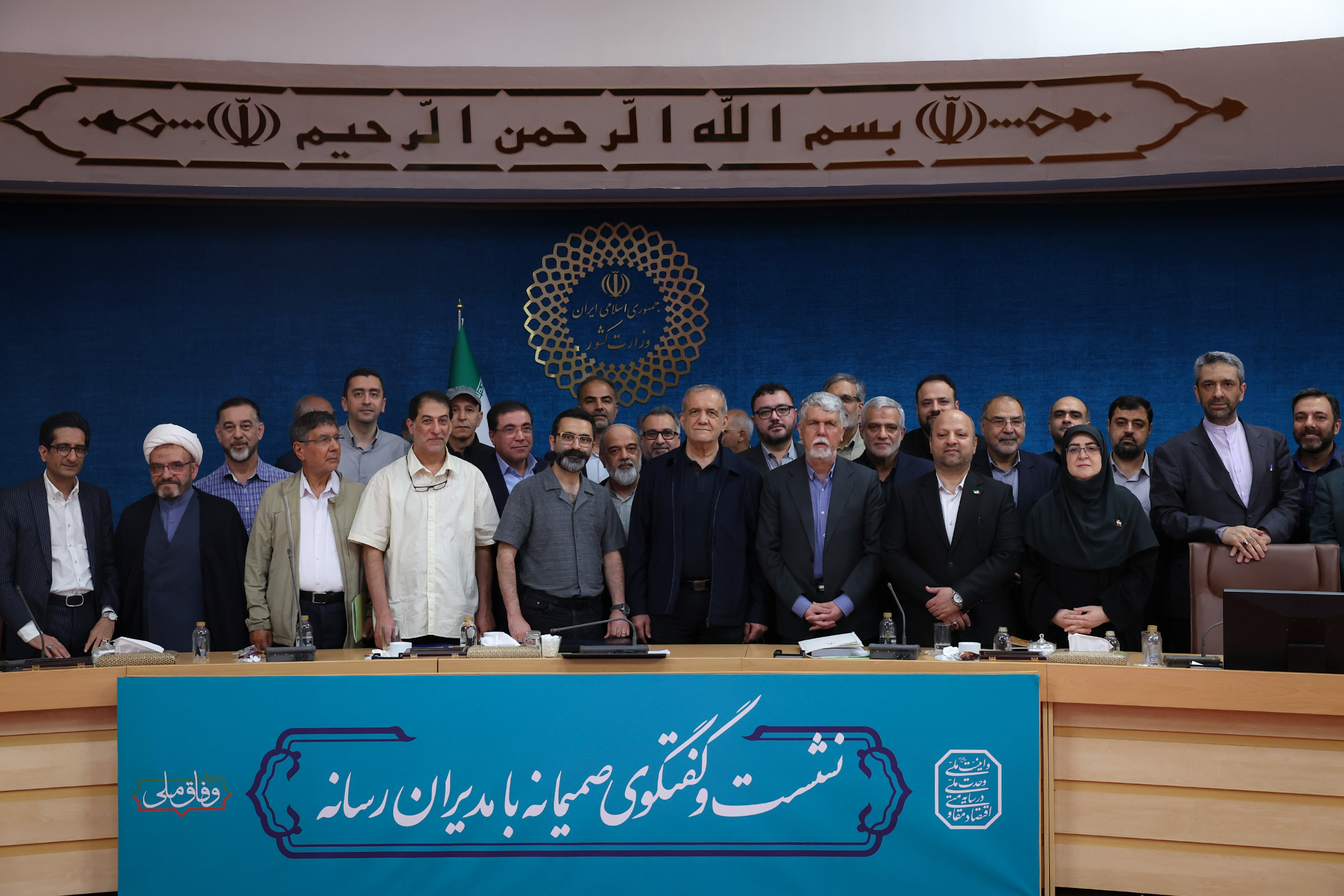 نشست صمیمی با مدیران رسانه‌ها
