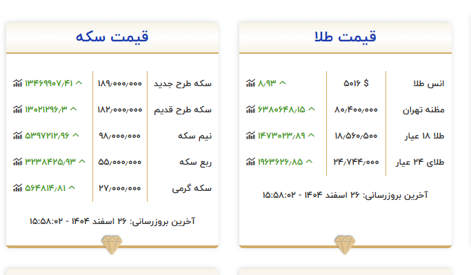 Screenshot 2026-03-17 155906