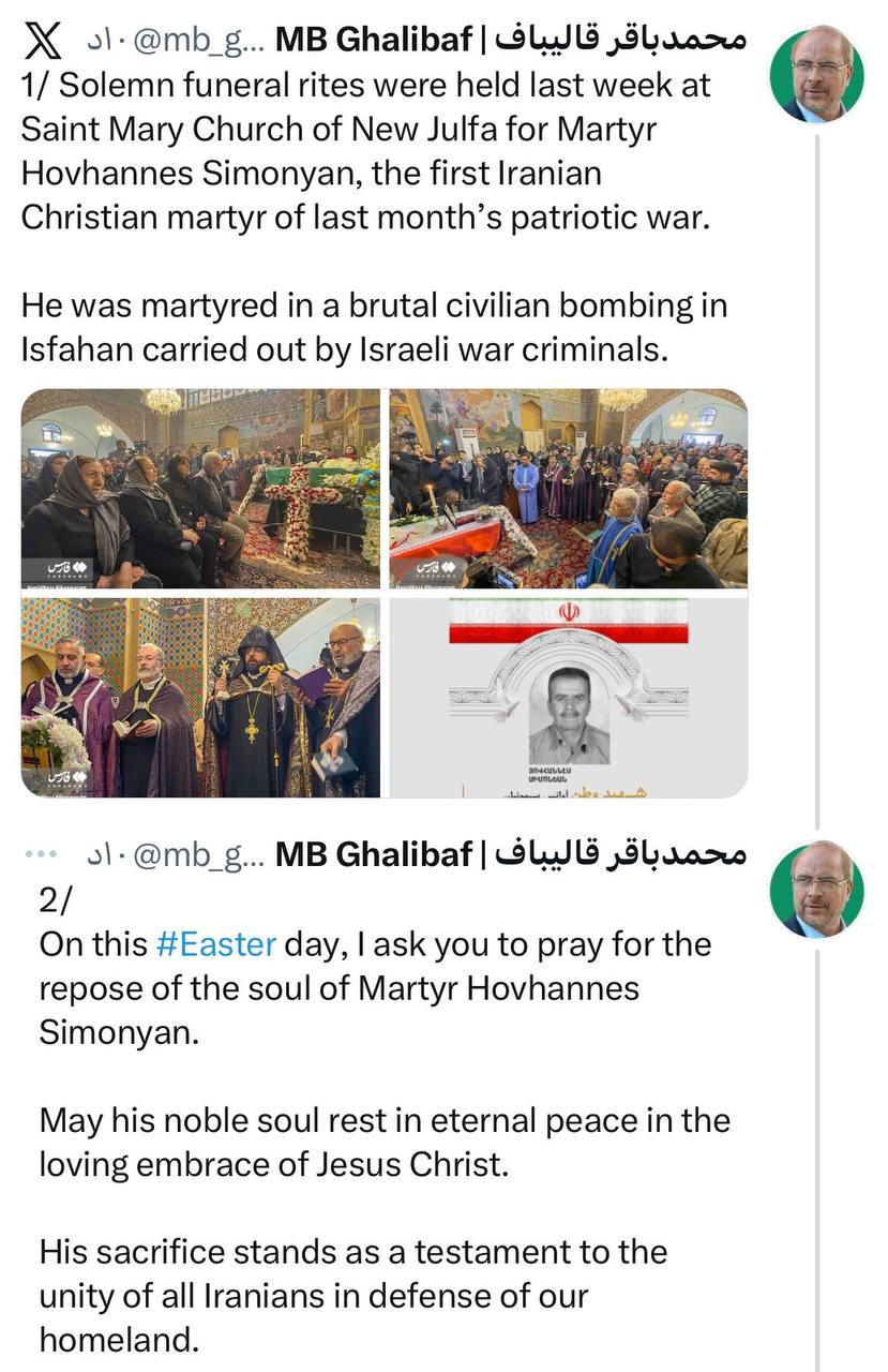 photo_2026-04-05_18-21-15