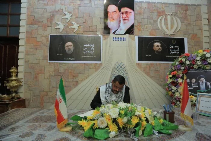 ادای احترام یمن به شهید ابراهیم رئیسی و همراهانش / مقامات مهمان سفارت ایران شدند + عکس 3