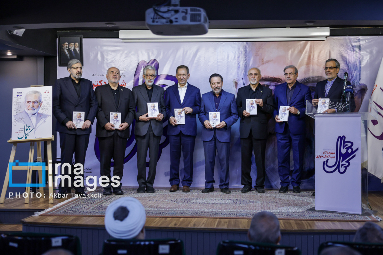 مراسم رونمایی از کتاب شهید خرازی