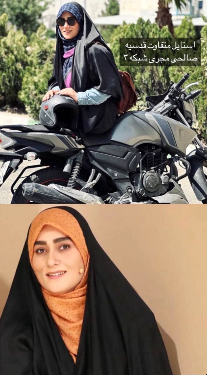 موتورسواری مجری چادری شبکه 3 سوژه شد + عکس 2