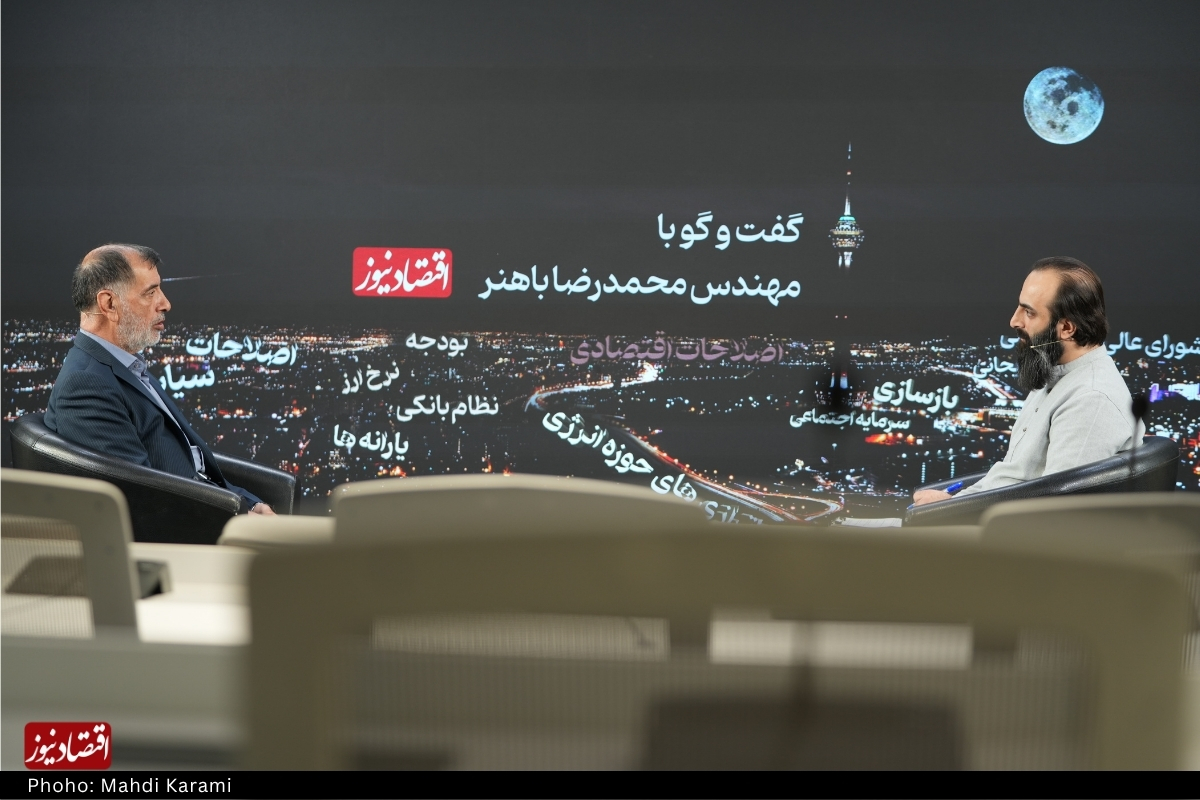 محمدرضا باهنر