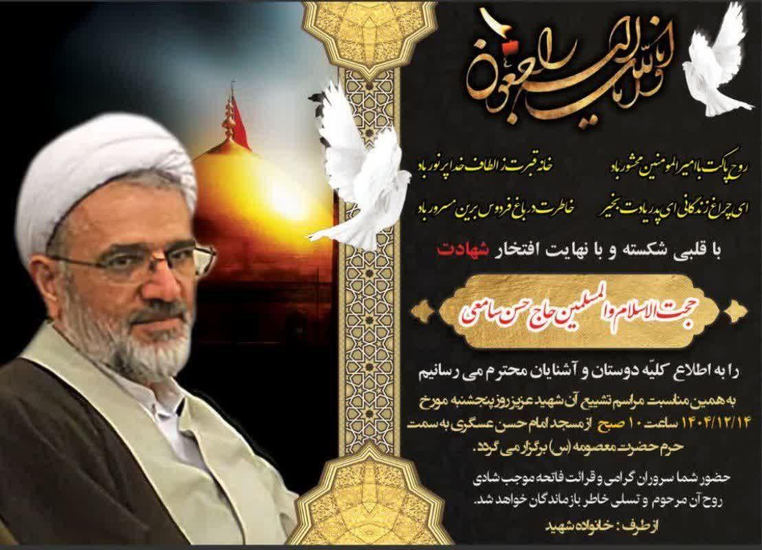 photo_2026-03-05_03-18-58