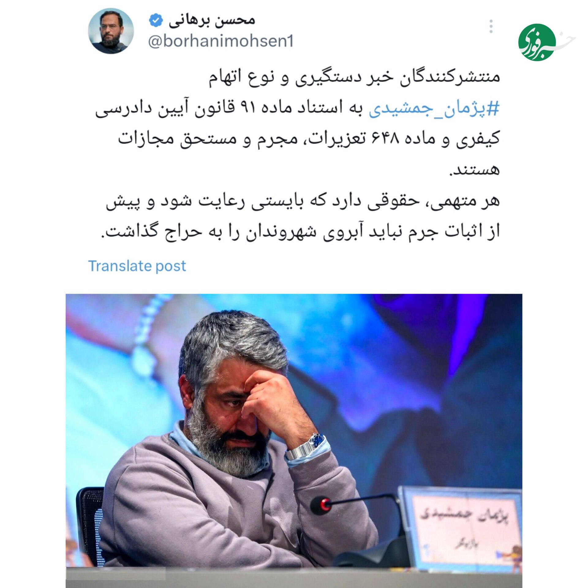 توئیت